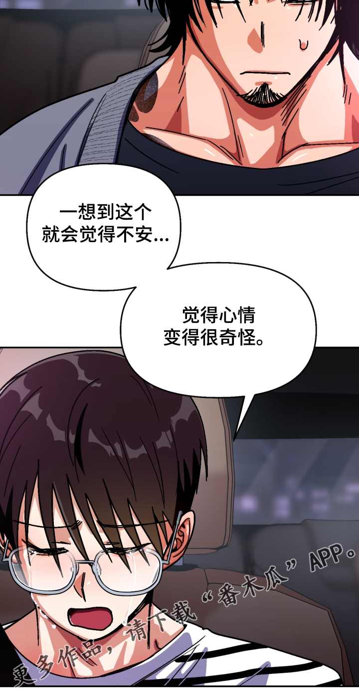 第133话8