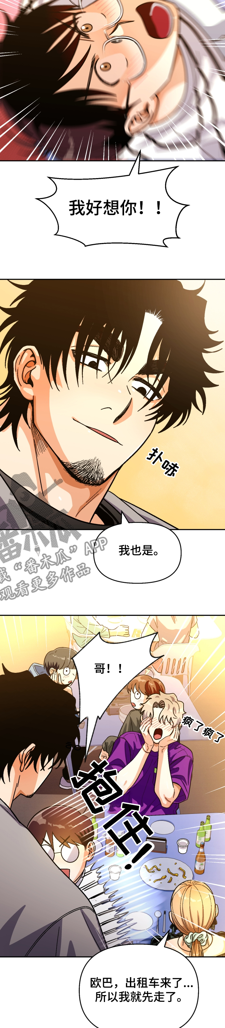 第131话2