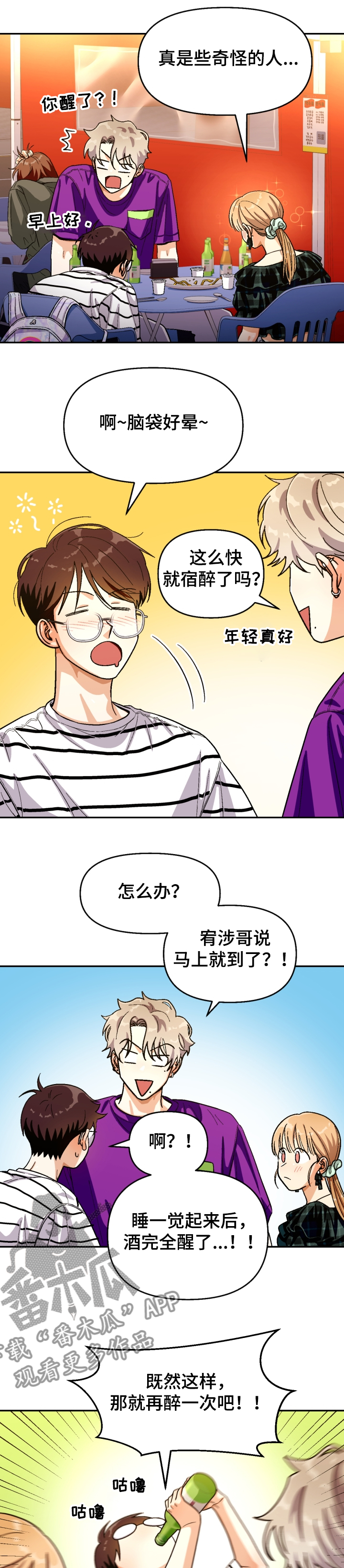 第131话0