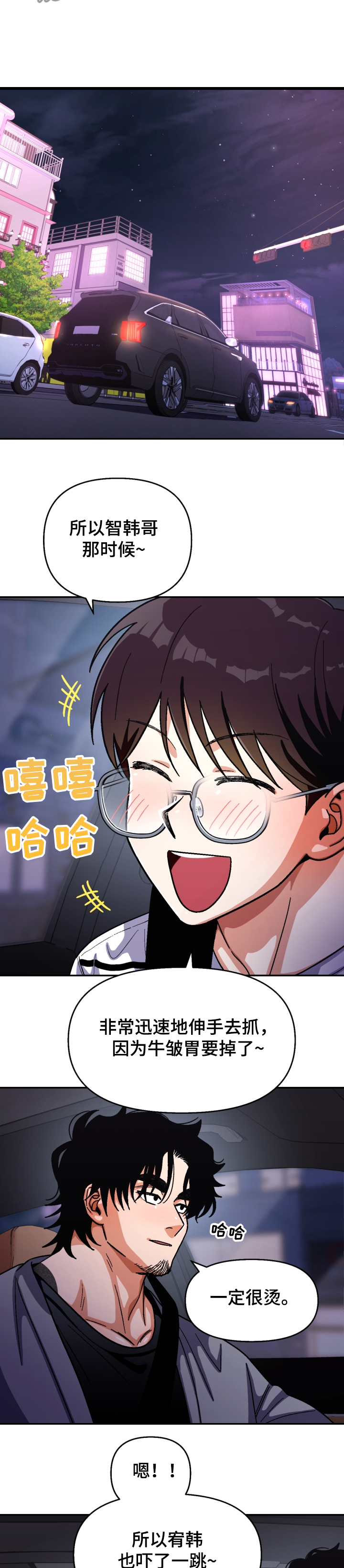 第131话4