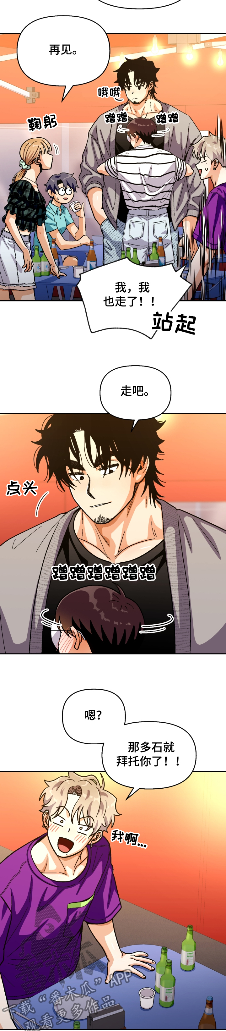第131话3