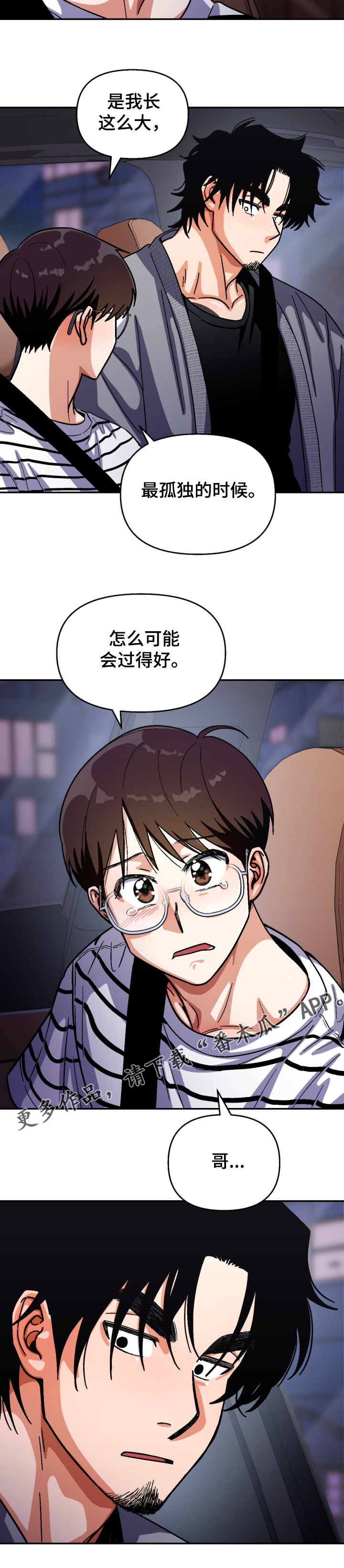 第131话6