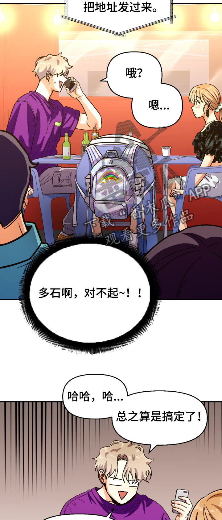 第130话3