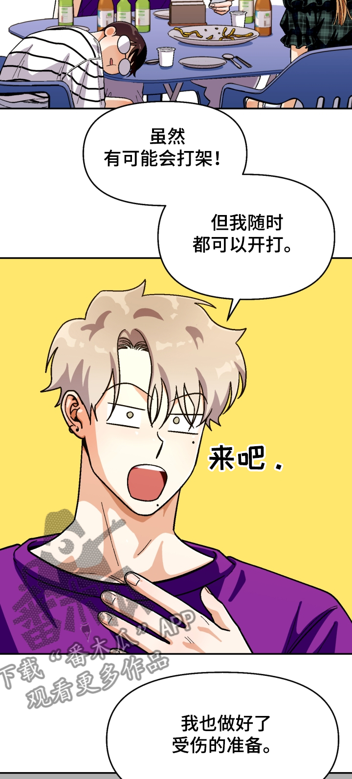 第130话10