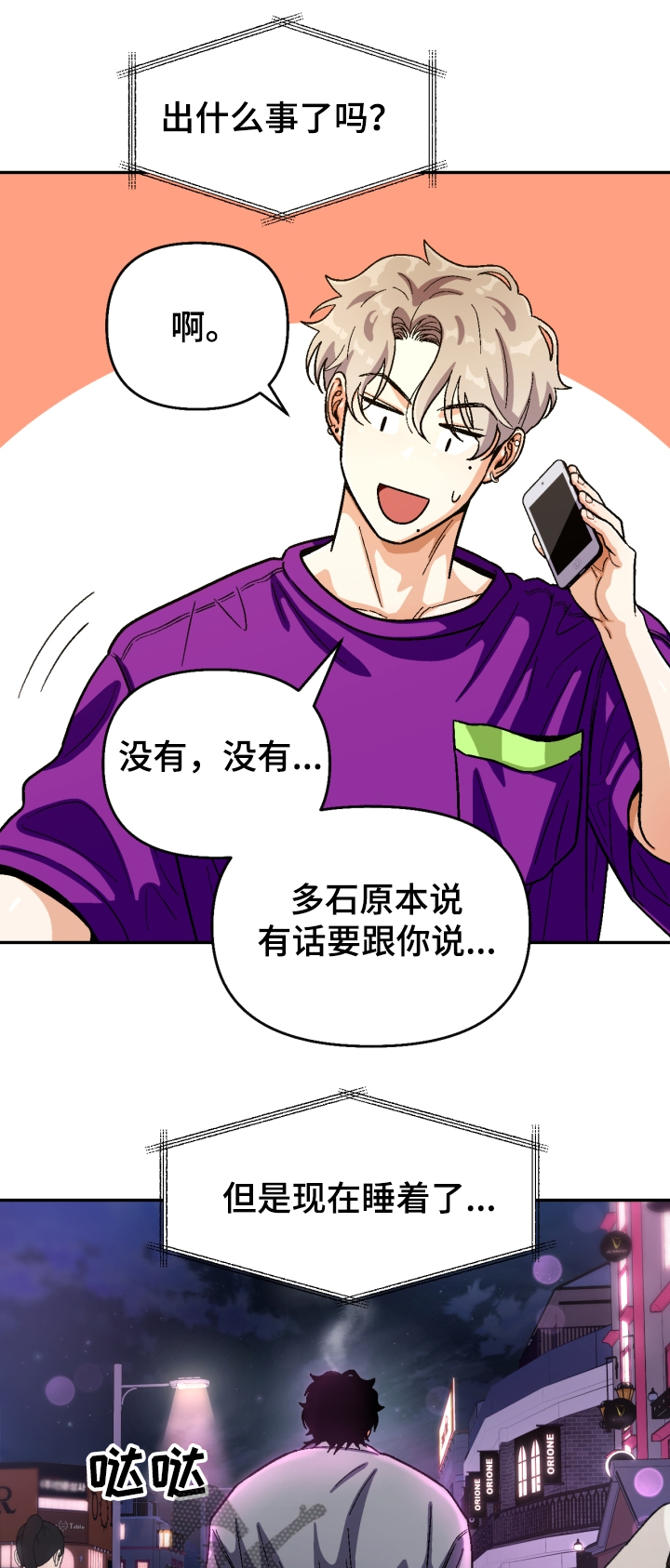 第130话0