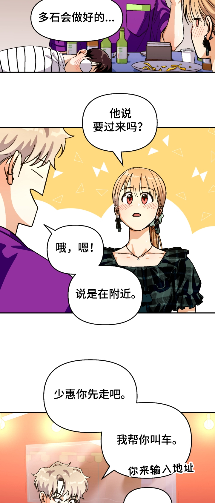 第130话4