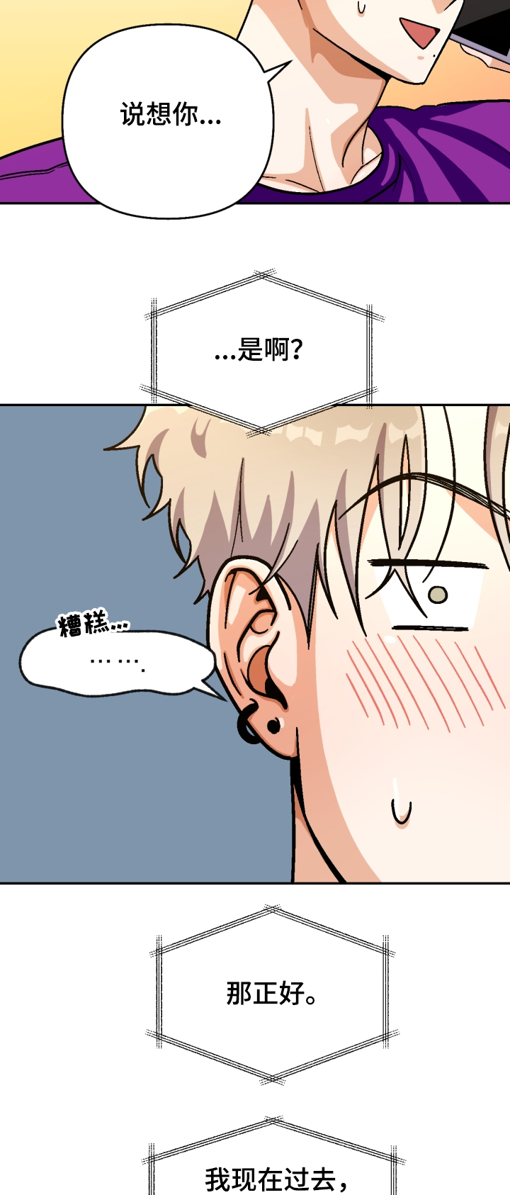第130话2
