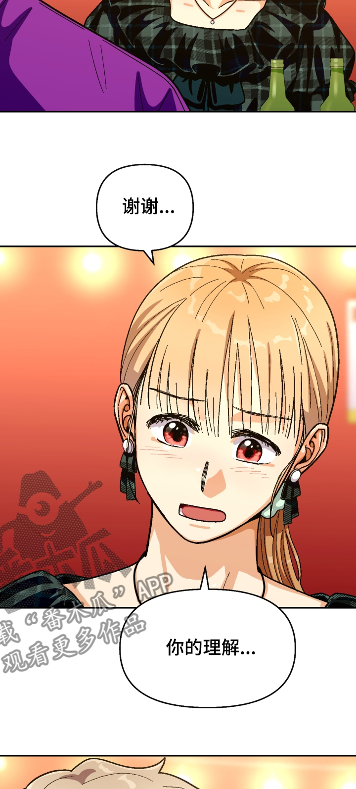 第130话7