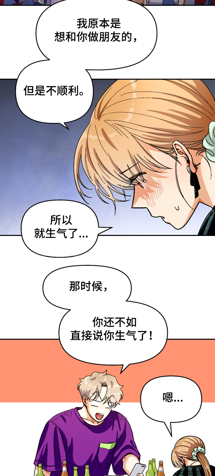 第130话9