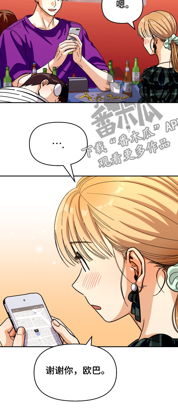 第130话5