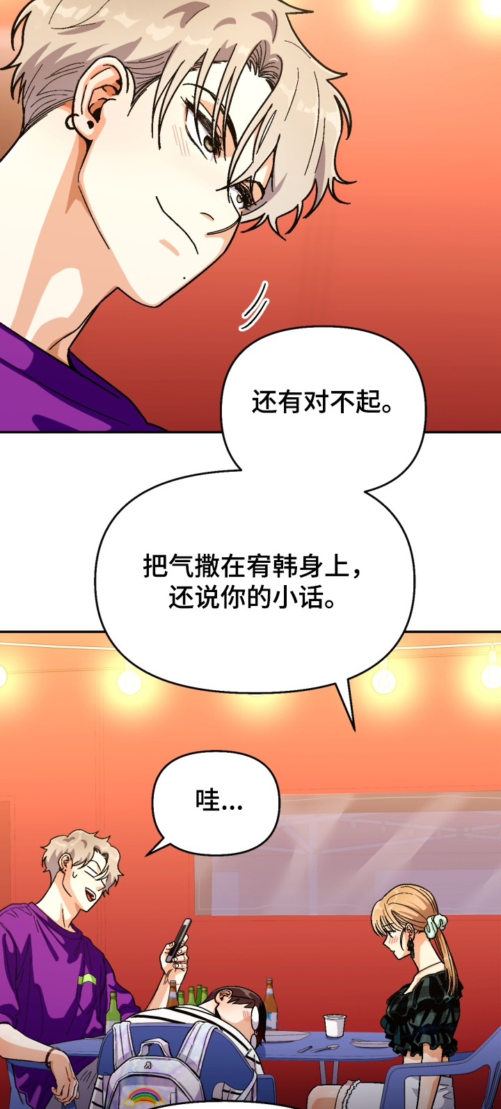 第130话8