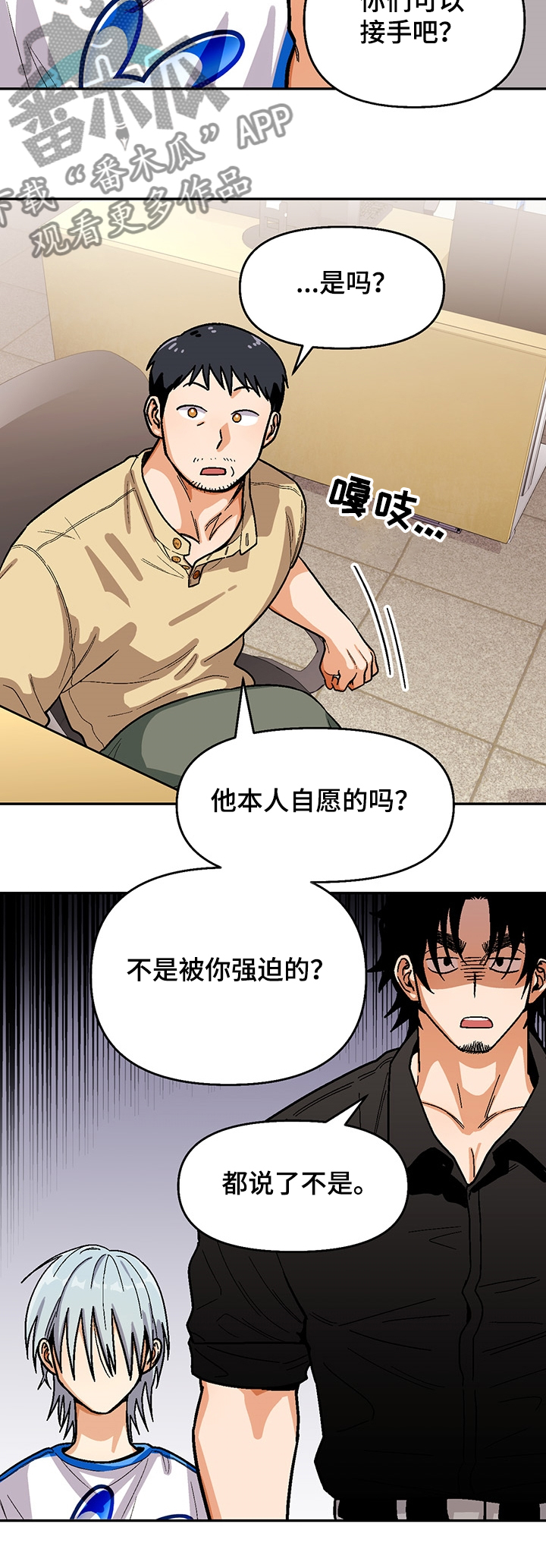 第122话5