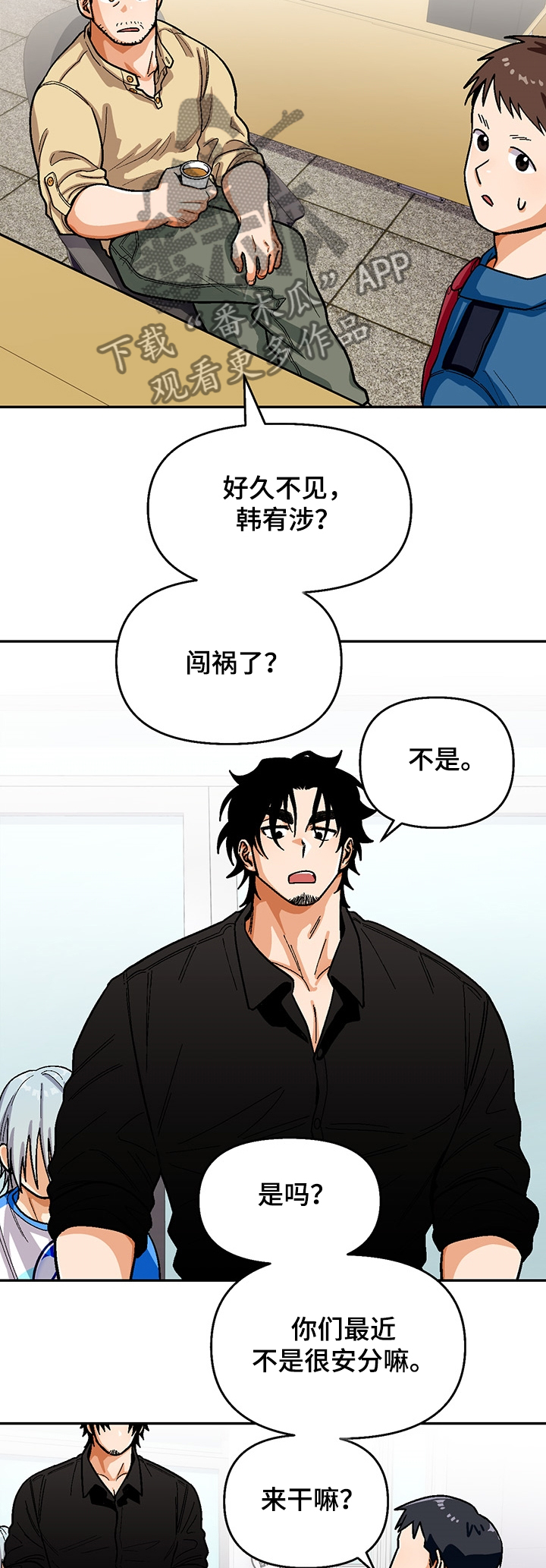 第122话3