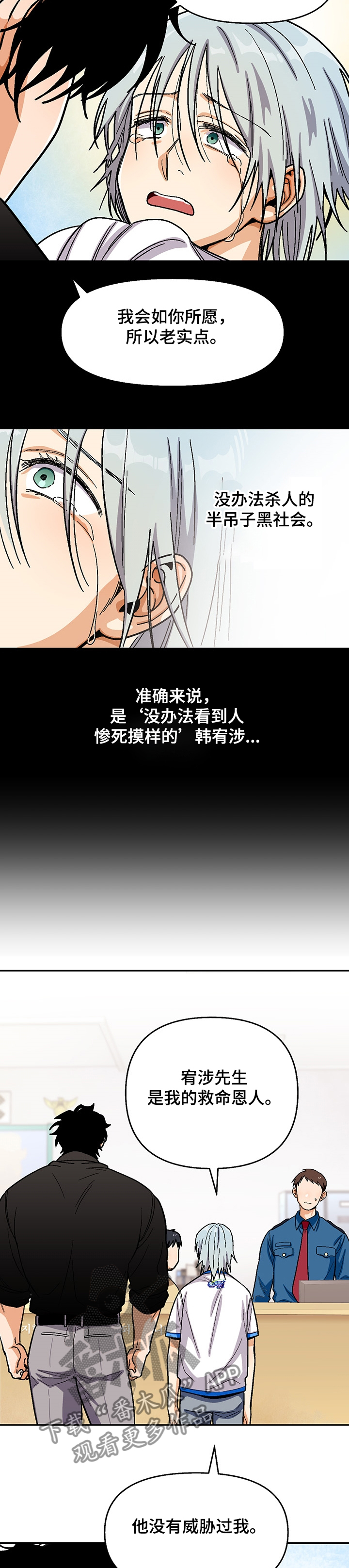 第122话9