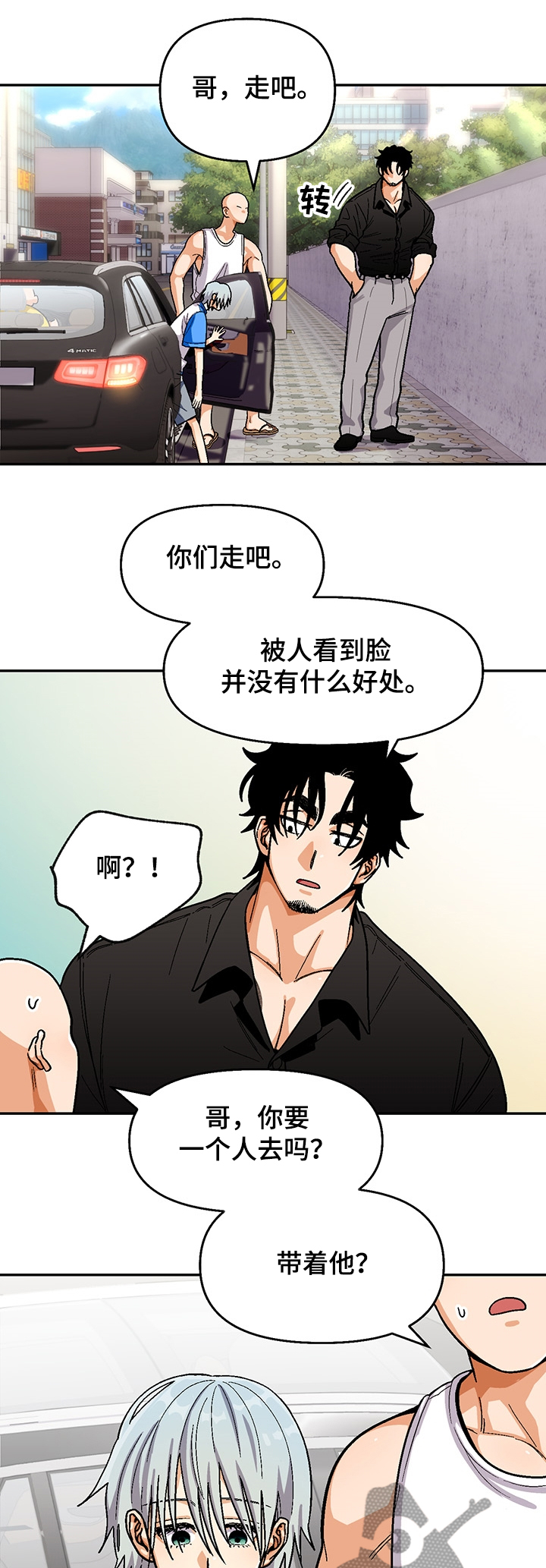 第122话0