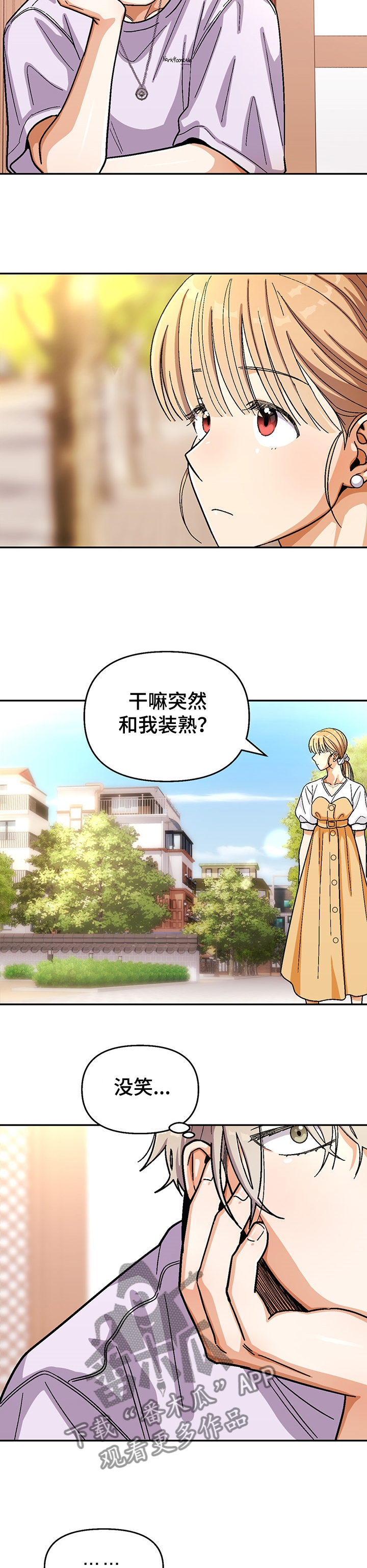 第120话9