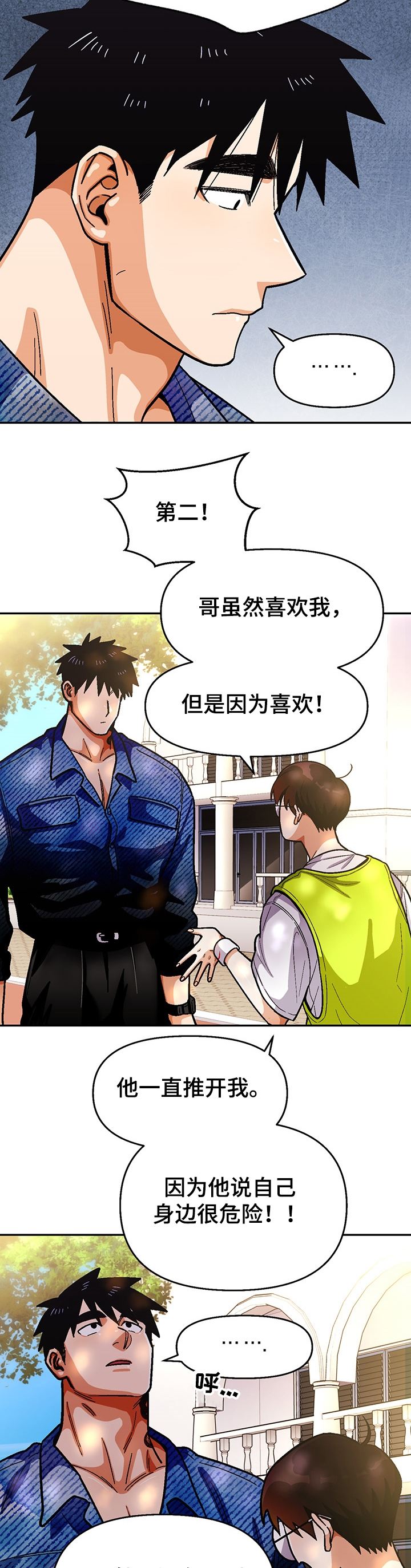 第120话2