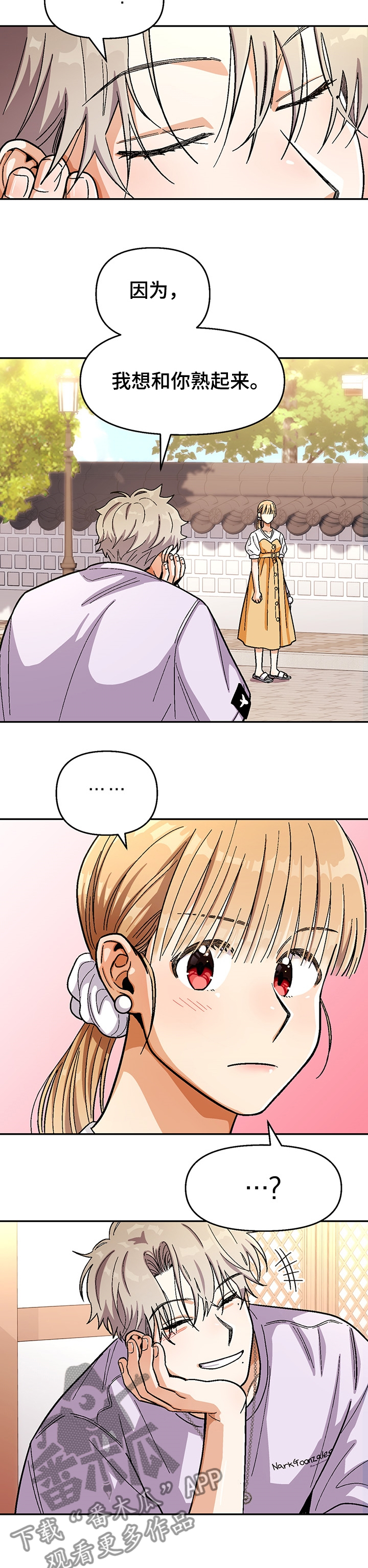 第120话10