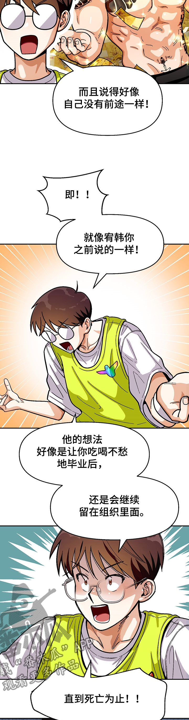 第120话1