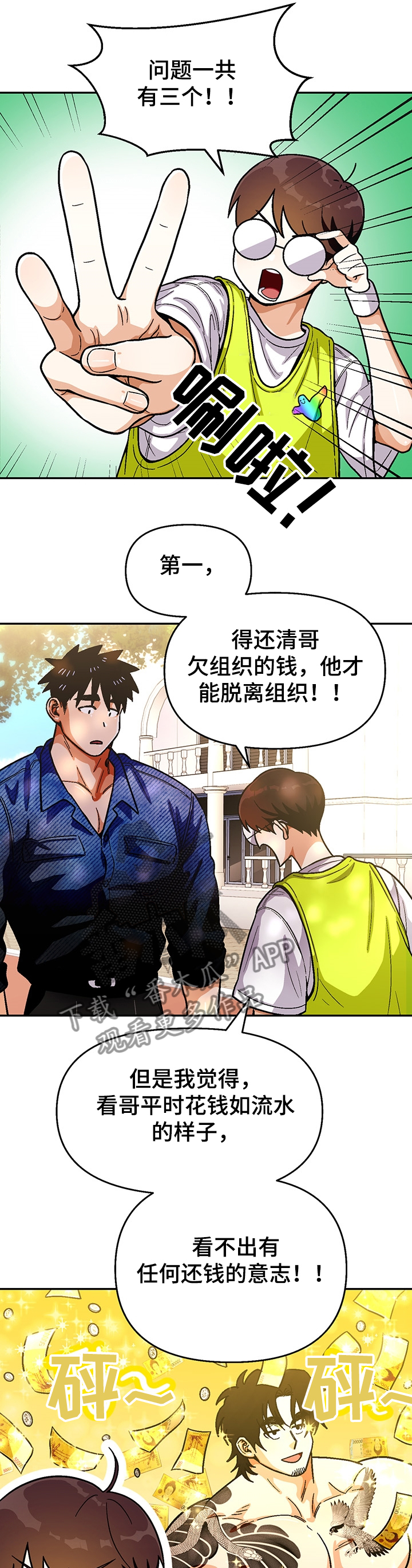 第120话0