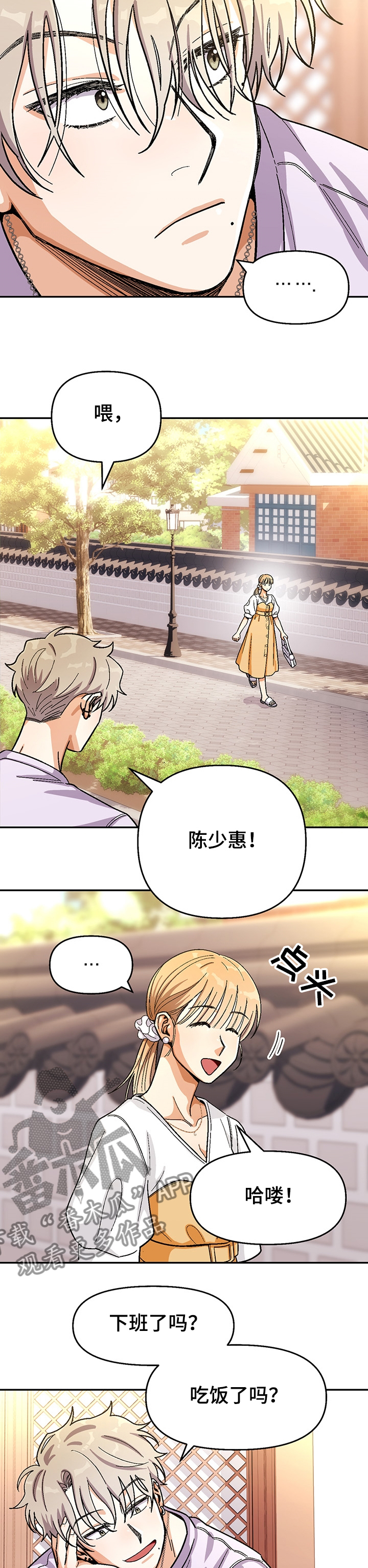 第120话8