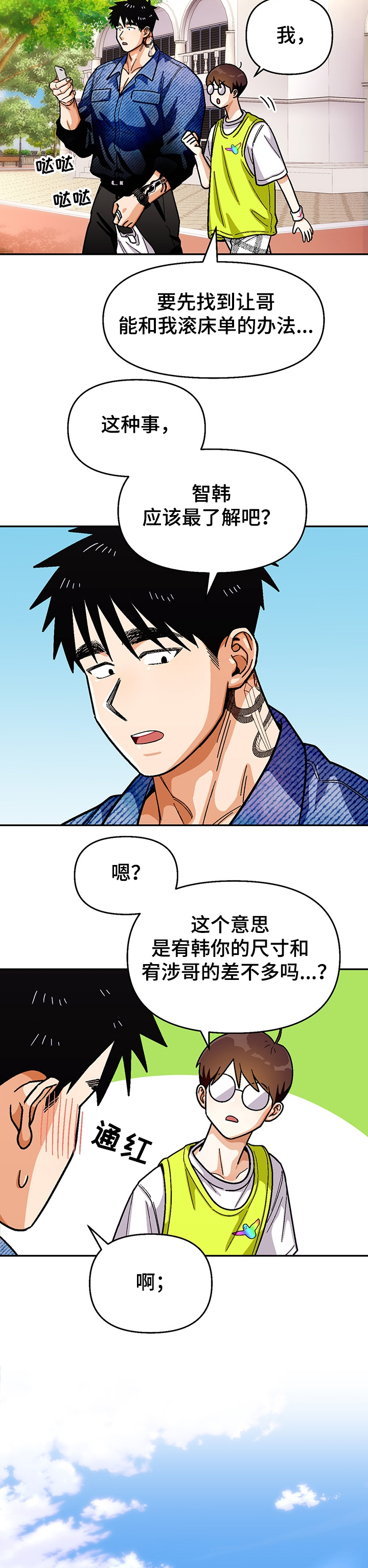 第120话6