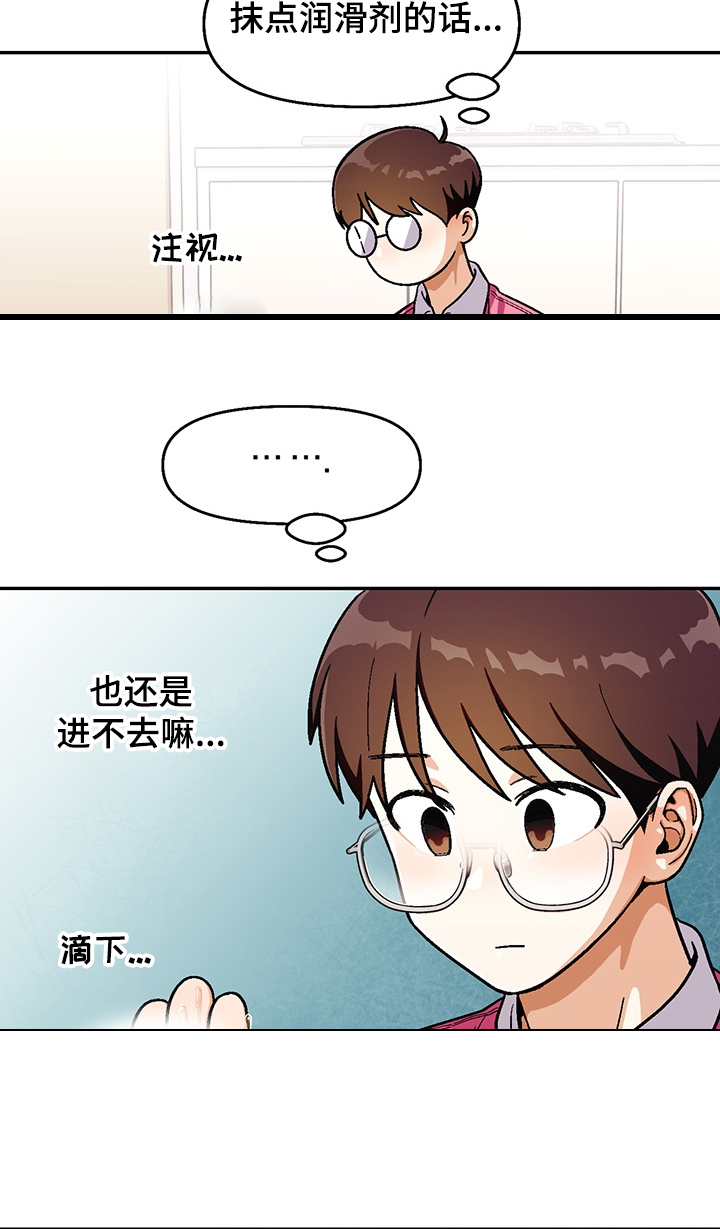第116话2