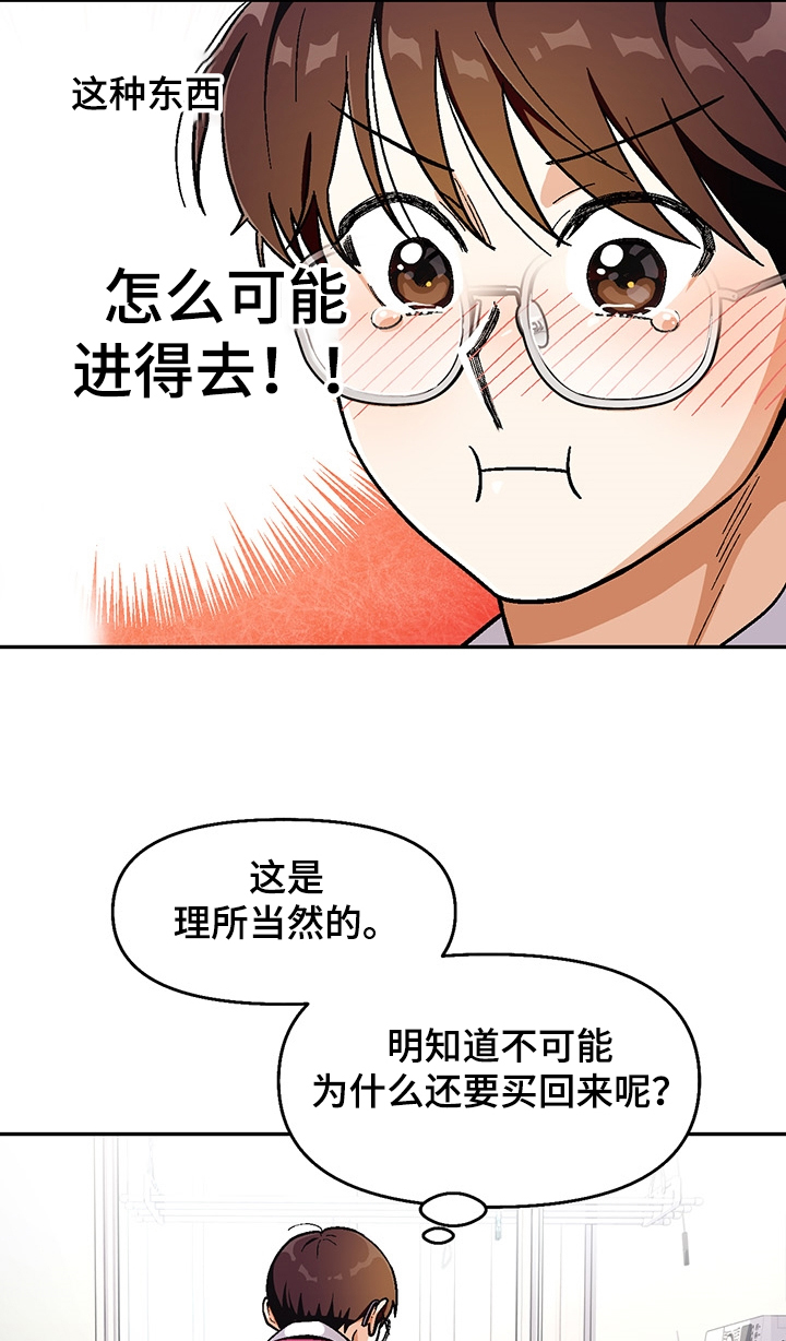 第116话3