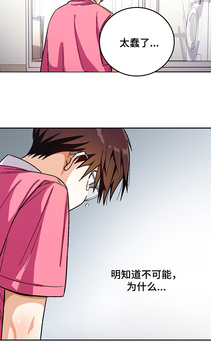 第116话4