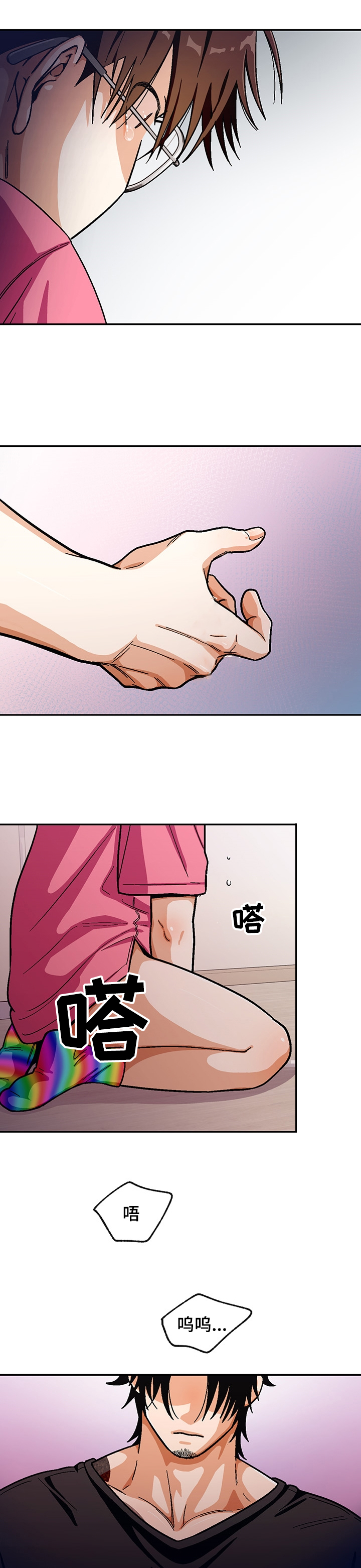 第116话5