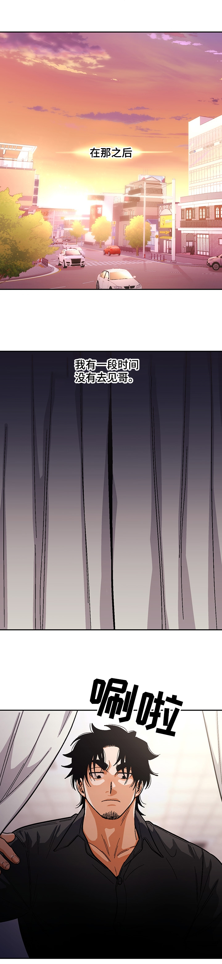 第116话9