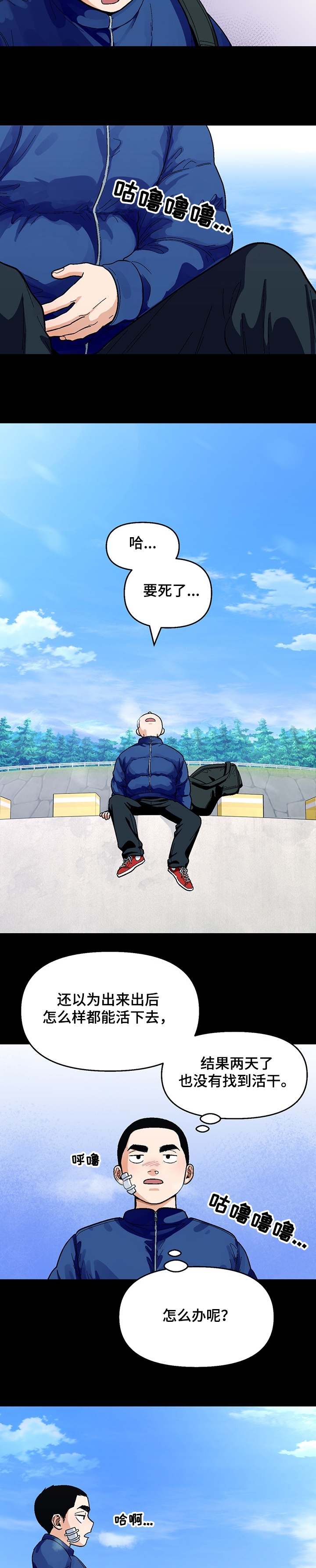 第109话3