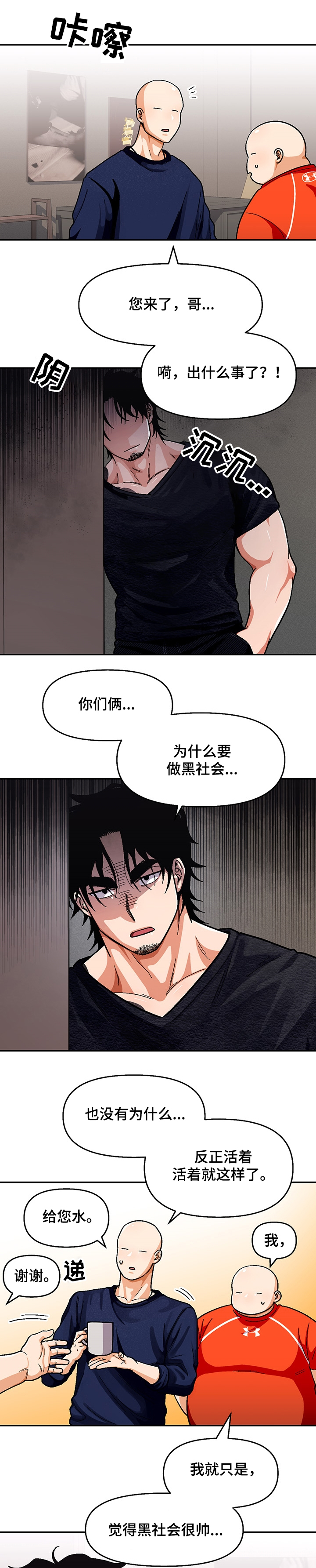 第109话0