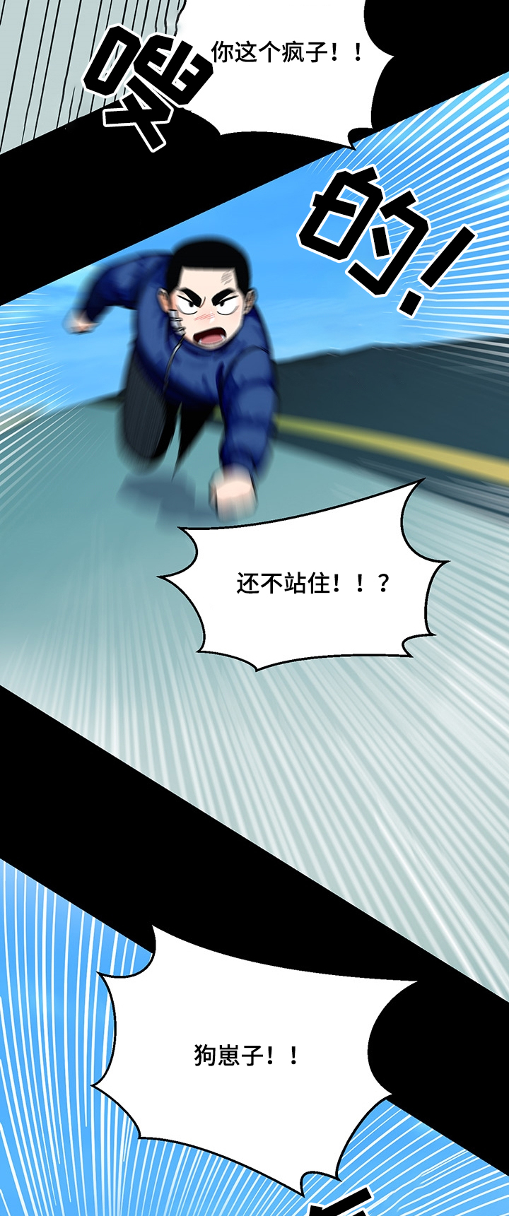 第109话7