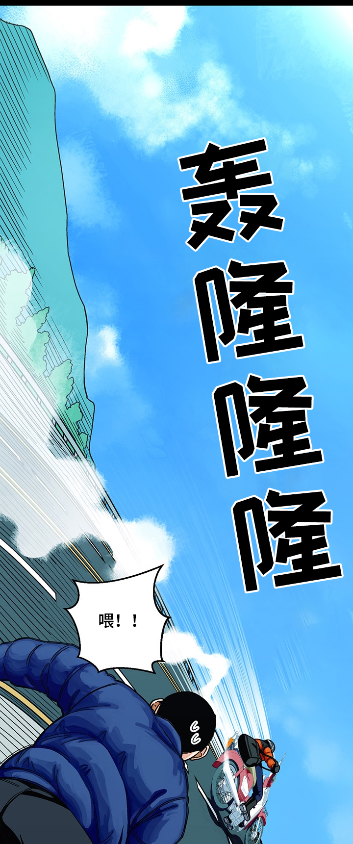 第109话5