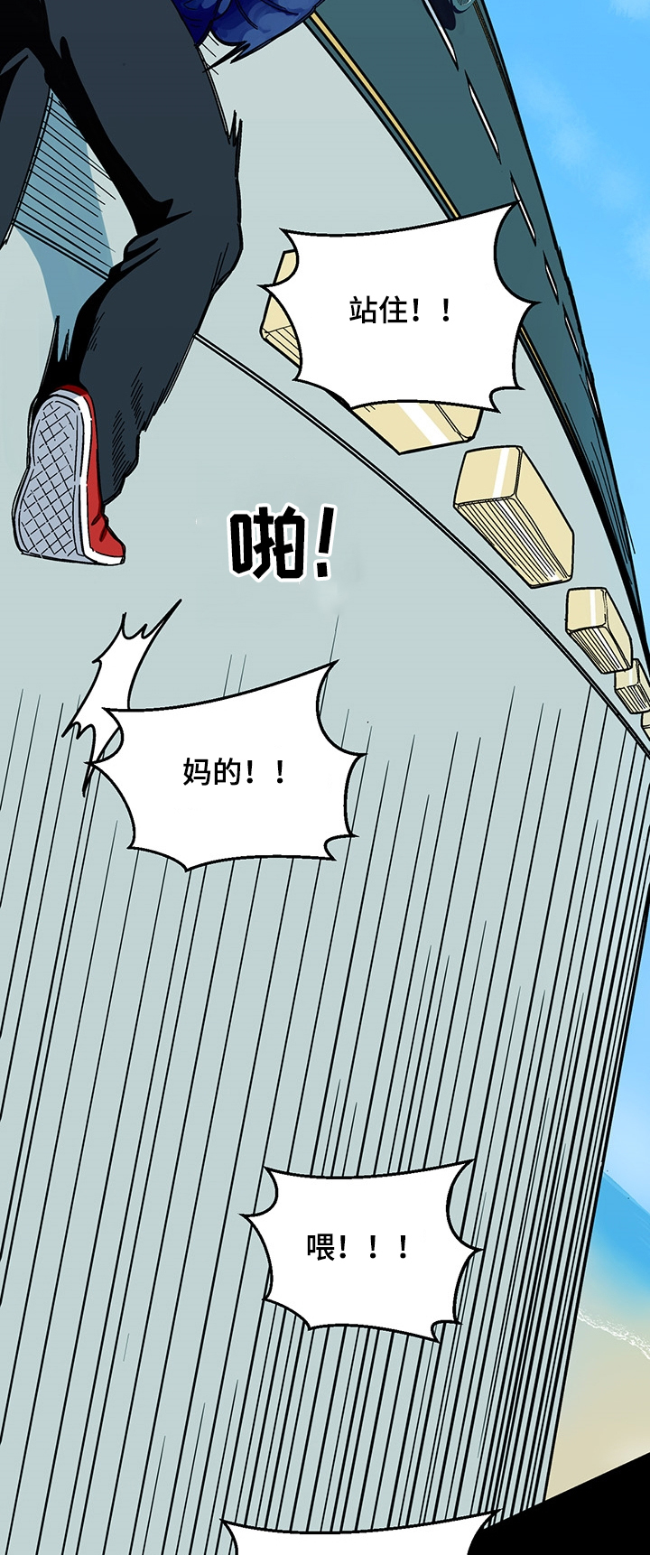 第109话6