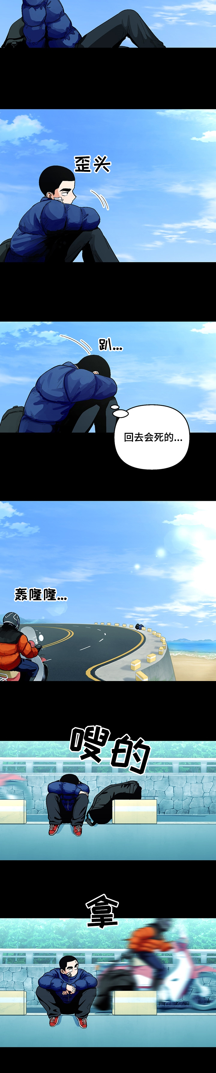 第109话4