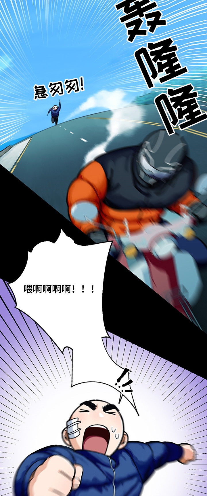 第109话8