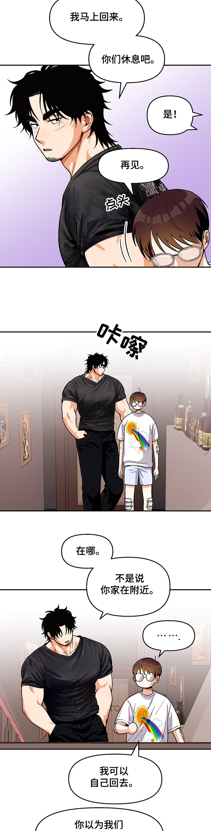 第107话1