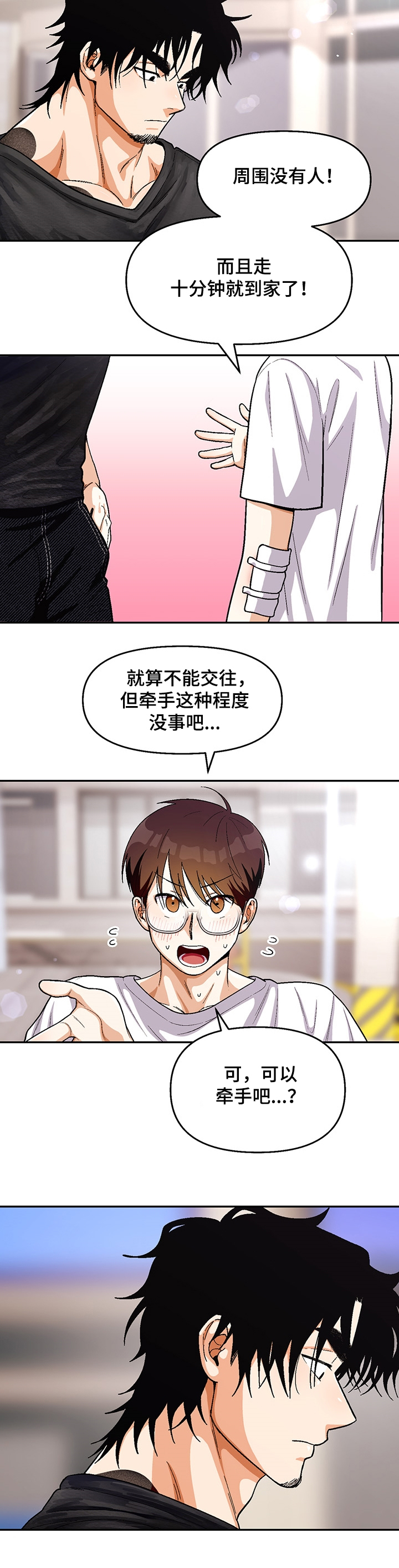 第107话4
