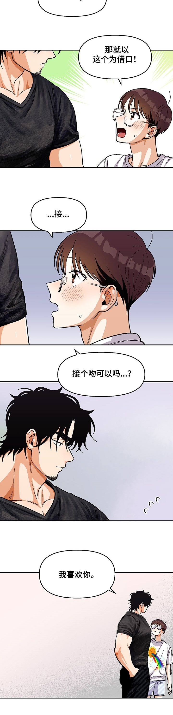 第107话9