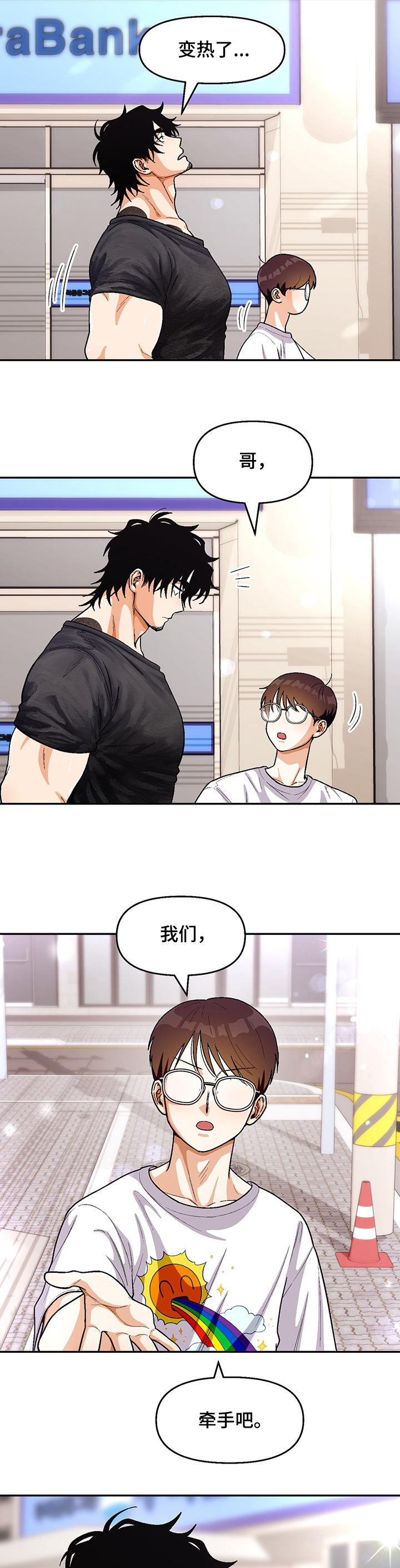 第107话3