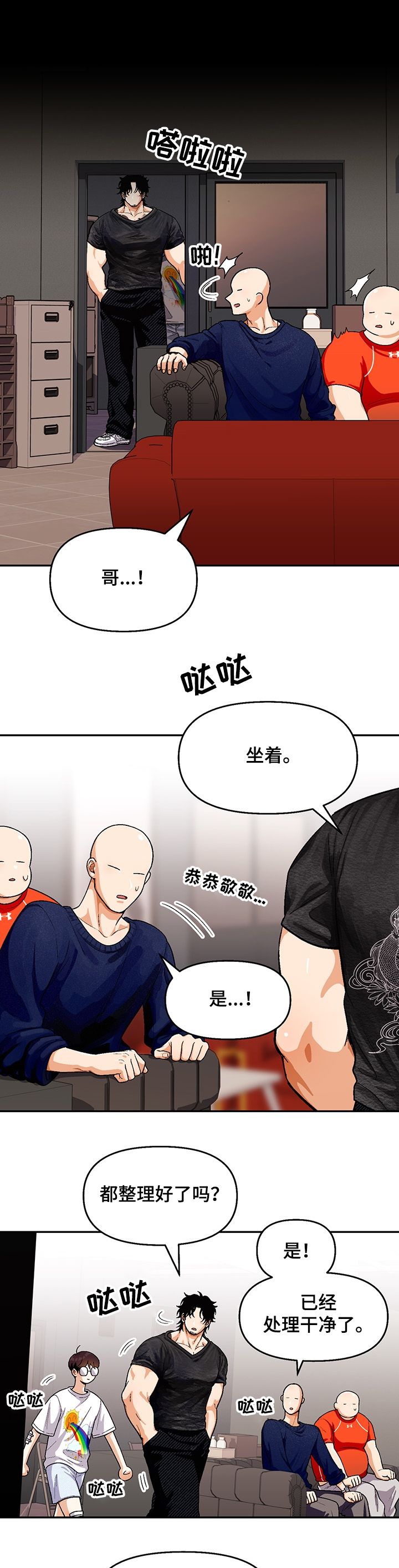 第107话0
