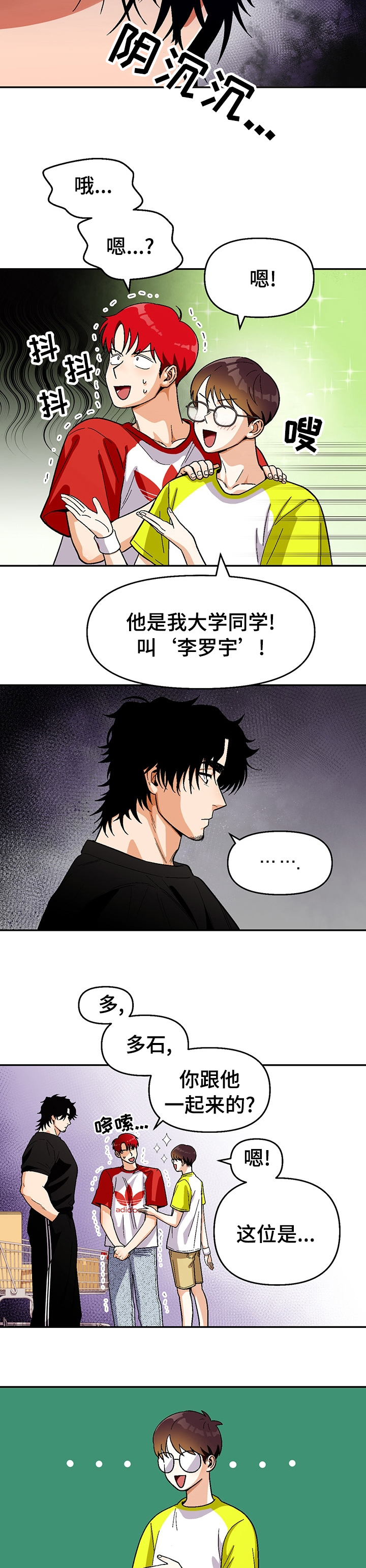 第100话1