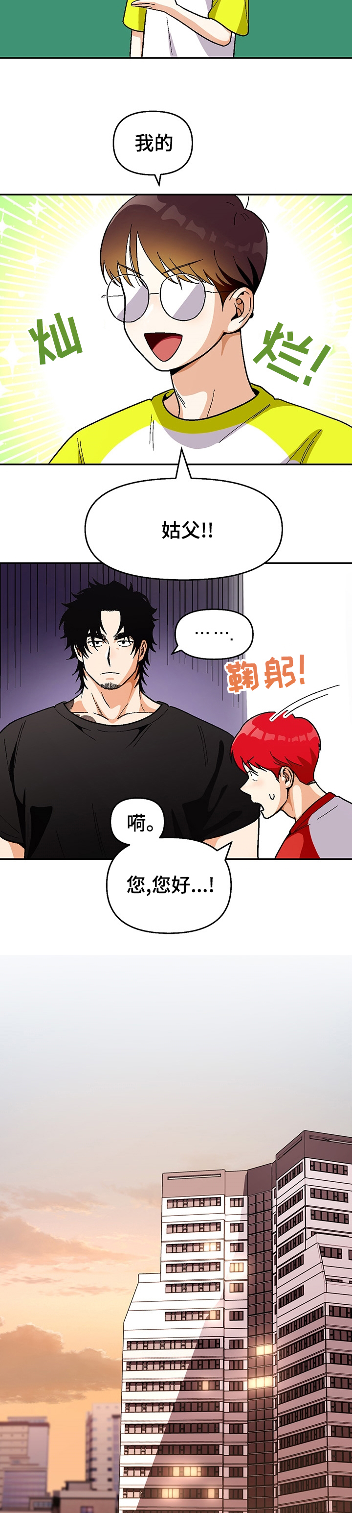 第100话2