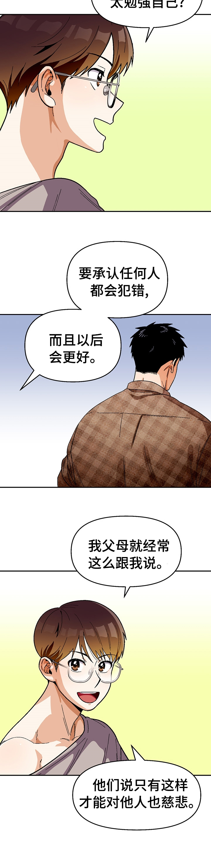 第96话6