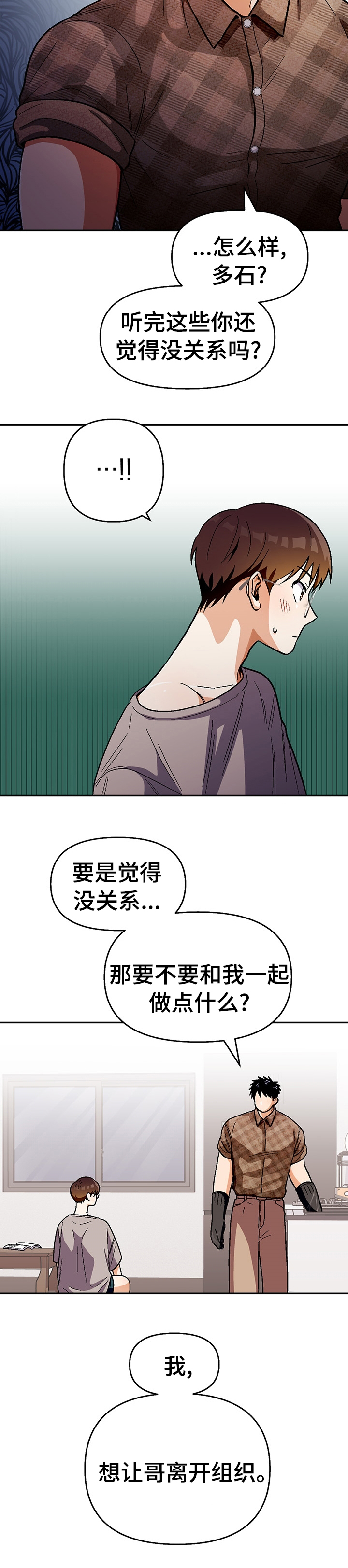 第96话10