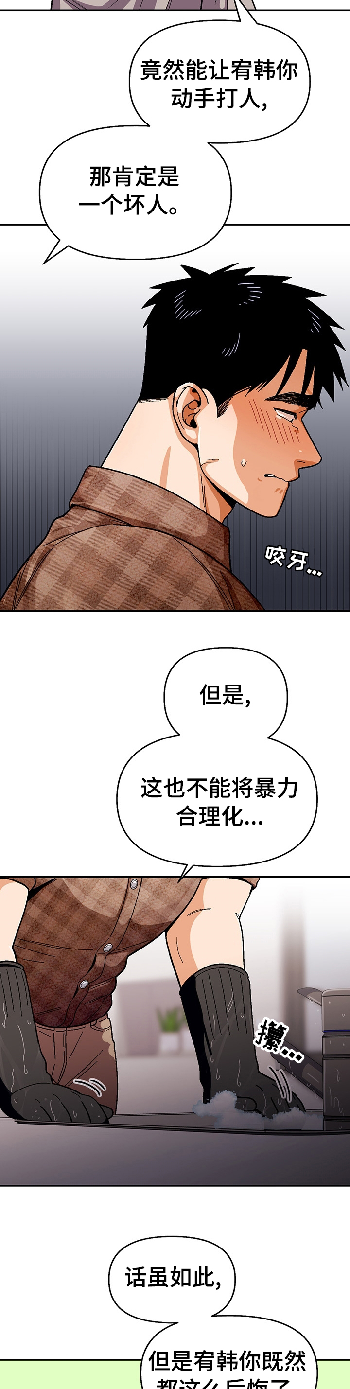 第96话4