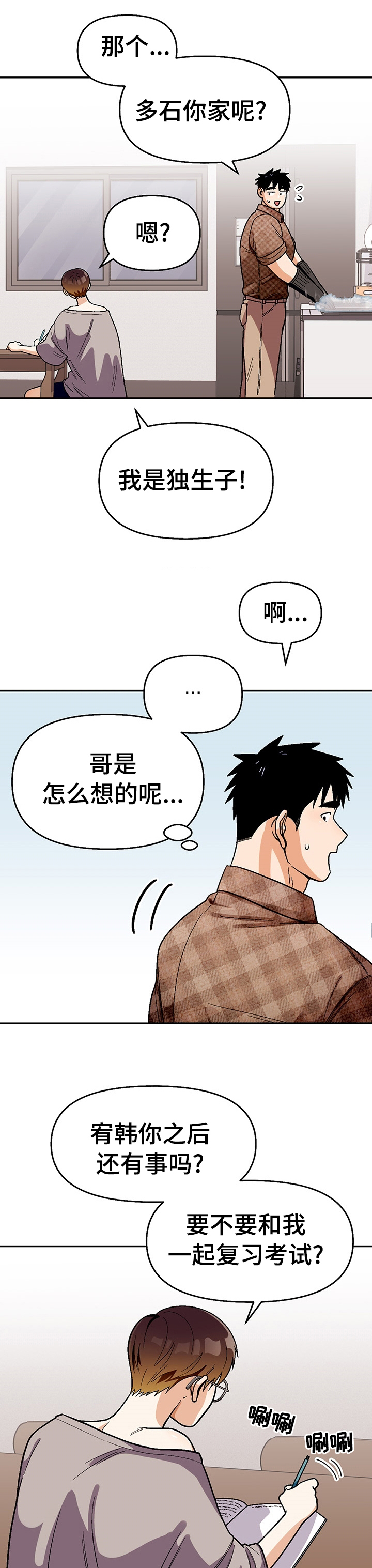 第96话0