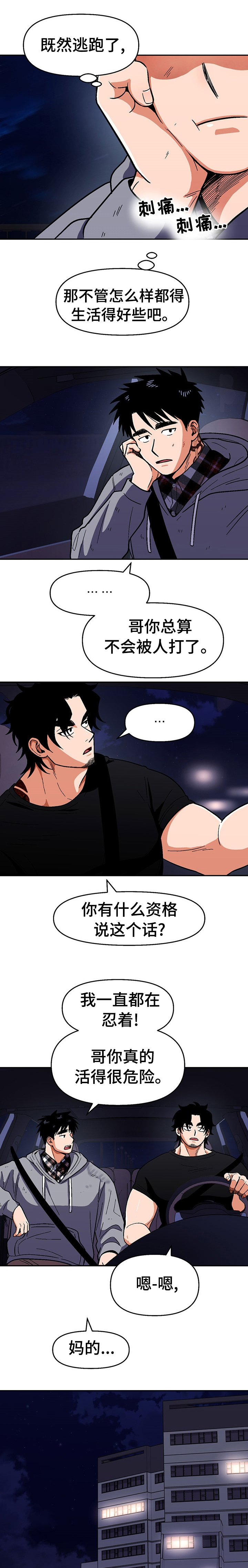 第94话0